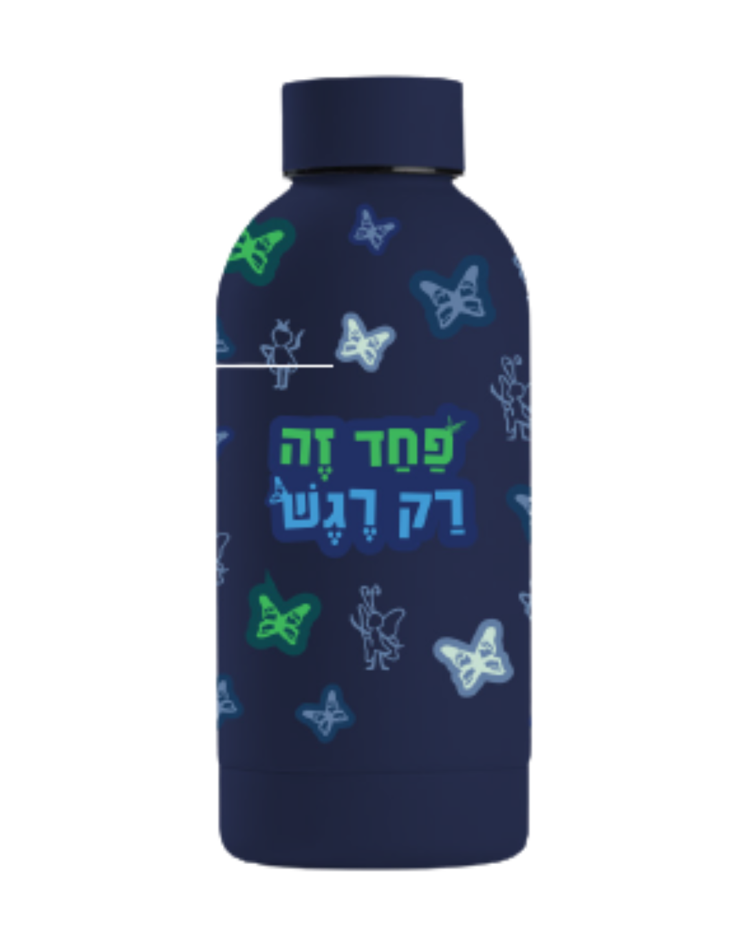 בקבוק שתייה ז'וז'ו ומימי