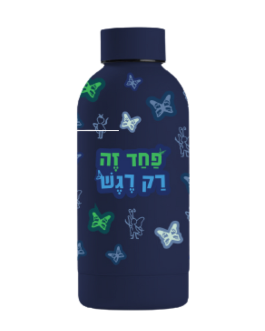 בקבוק שתייה ז'וז'ו ומימי